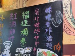 -熊藏居酒屋(kkone店)