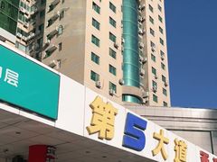 -第5大道精品休闲购物广场