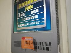 门急诊-中国医科大学附属盛京医院(南湖院区)