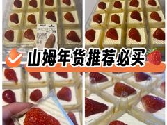 -山姆会员商店(亦庄创意生活广场店)