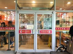 门面-香妃烤鸡(西单店)