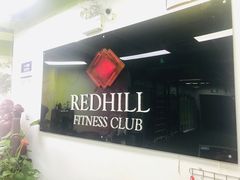-红山会健身·普拉提(广安门店)
