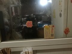 -老太皮肚面