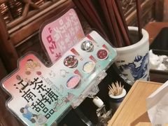 -南京大牌档(之心城店)