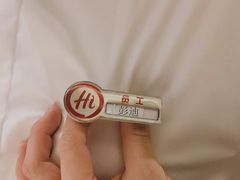 -海底捞火锅(泰安爱琴海店)