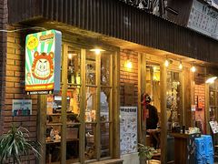 -肉仓焼肉バー(烟台山店)