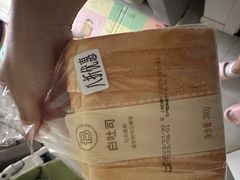 -巴黎贝甜(五道口店)