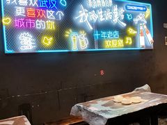 -老街烧烤大排档·地道湖北菜·龙虾馆(汉口火车站店)