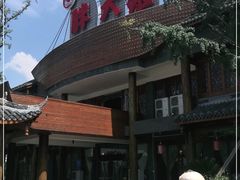 -胖大姐黄辣丁鱼庄(新津店)