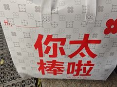 -红花点心局(护国寺店)