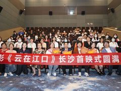 -万达影城(开福万达广场IMAX店)