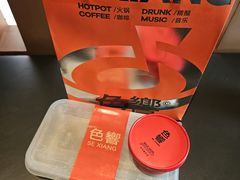 -色響火锅(恒隆广场店)