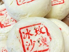-清真-‖京尹芳斋‖子色甜品‖无糖生日蛋糕低卡甜品