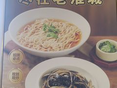 -老淮城·长鱼面(河下古镇店)