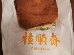 槽子糕-芦庄子桂顺斋(和平路总店)