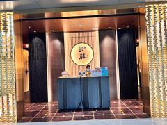 门面-伊藤ITO(侨福芳草地购物中心店)