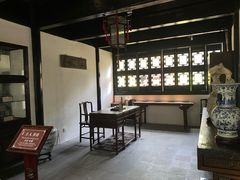 -绮园景区