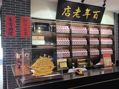 -凤城酒家(凤城食都店)