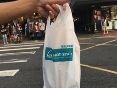 -豪大大鸡排(台北士林店)