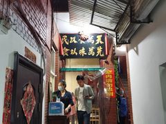 门面-管记水席老店(仙果市街店)