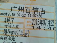 -金逸影城(百信东区店)