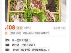-祁连山开锅羊肉(天通苑店)