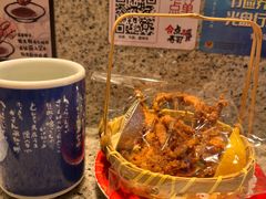 -合点寿司(美罗城店)