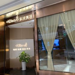 -苑苑vbeauty科技美容SPA