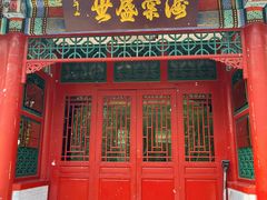 -元大都城垣遗址公园