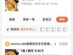 -ommo cafe(半岛城邦店)