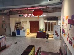 -王府井乐器城