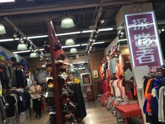 -法雅体育工厂店(皂君庙路店)