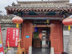 -有喜胶东小馆(太申祥和店)