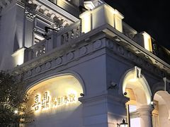 -喜鼎海胆水饺(东港店)