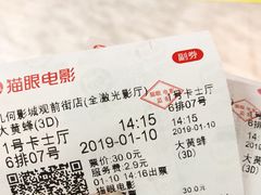 -几何影城观前街店(全激光影厅)