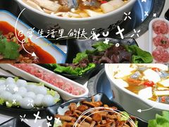 -土连锅·现熬养生汤锅(梁家巷店)