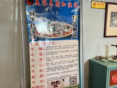 -后院犇牛主题餐厅(云岗店)