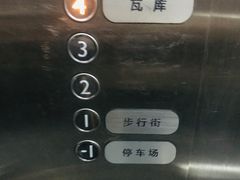 -瓦库茶馆17号(海汇港店)