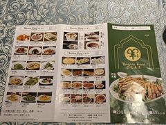 菜单-巴扎美食·新疆菜·西域歌舞表演餐厅(新疆大厦店)