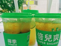 -柠季·手打柠檬茶(梅溪湖新天地外街店)