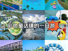 -苏州湾梦幻水世界