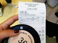 -果呀呀(国金街店)