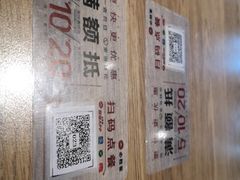 -必胜客(群力王府井店)