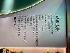-百春原湖南牛肉粉(百联世纪店)
