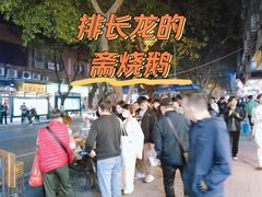 -三和美食(西华路店)