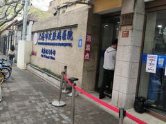 -上海市皮肤病医院(武夷路院区)
