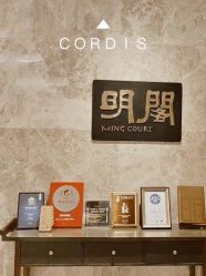 -首都机场东海康得思酒店婚宴·宴会厅·宝宝宴·生日宴