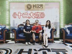 -H次元沉浸剧情密室(街道口店)