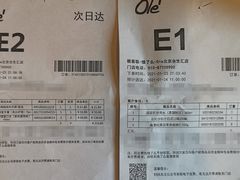 -Olé精品超市(北京合生汇店)