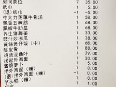 -五邑人家(江门店)